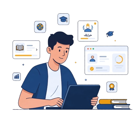 منصة schoolhub التعليمية